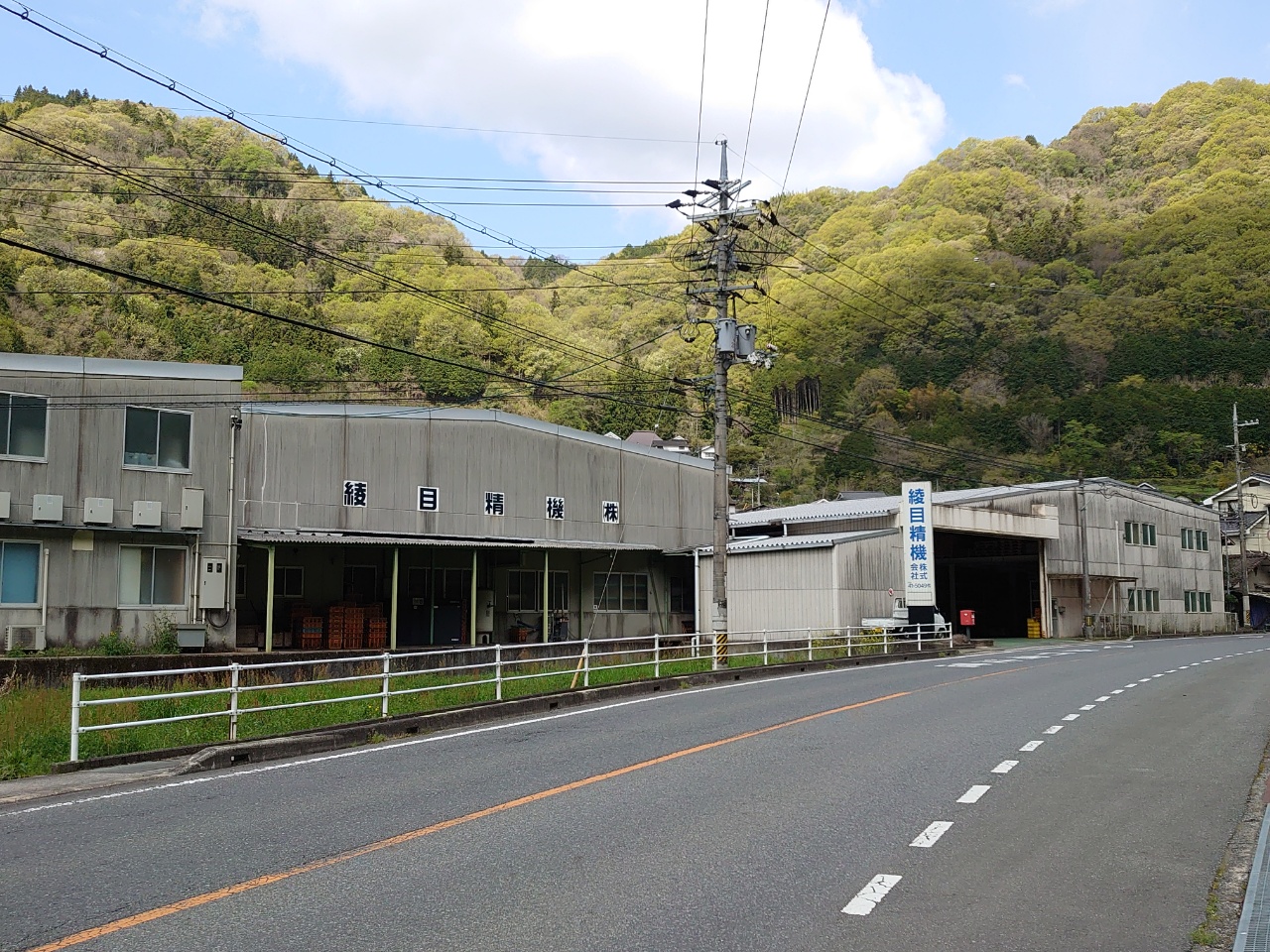 綾目精機 本社工場（広島県府中市）