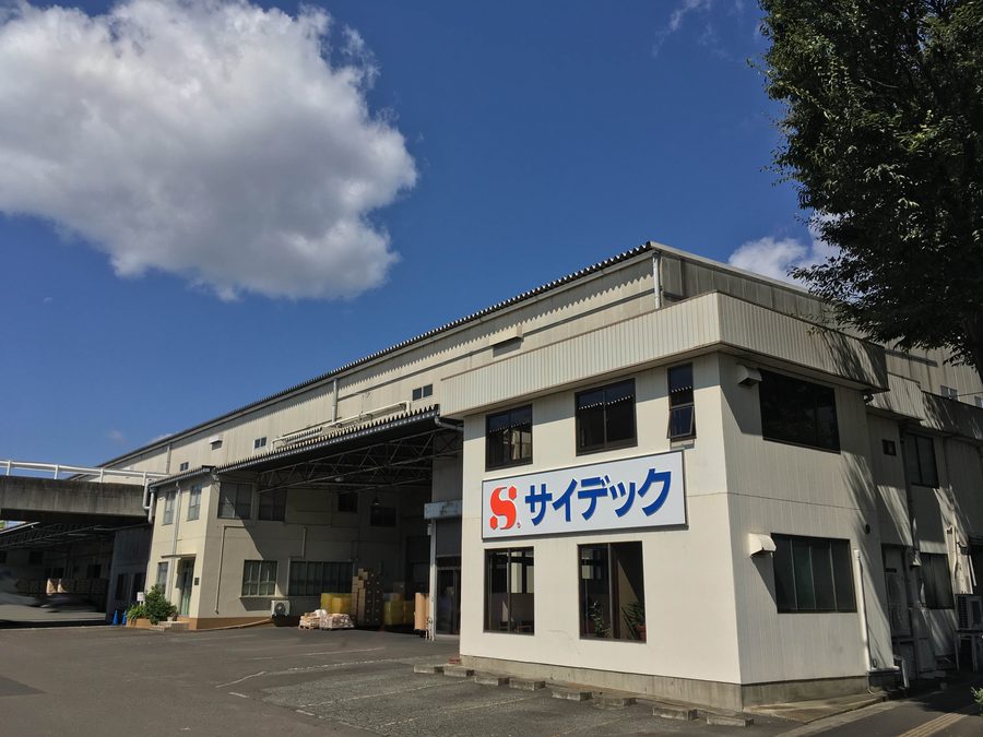 仙台本社